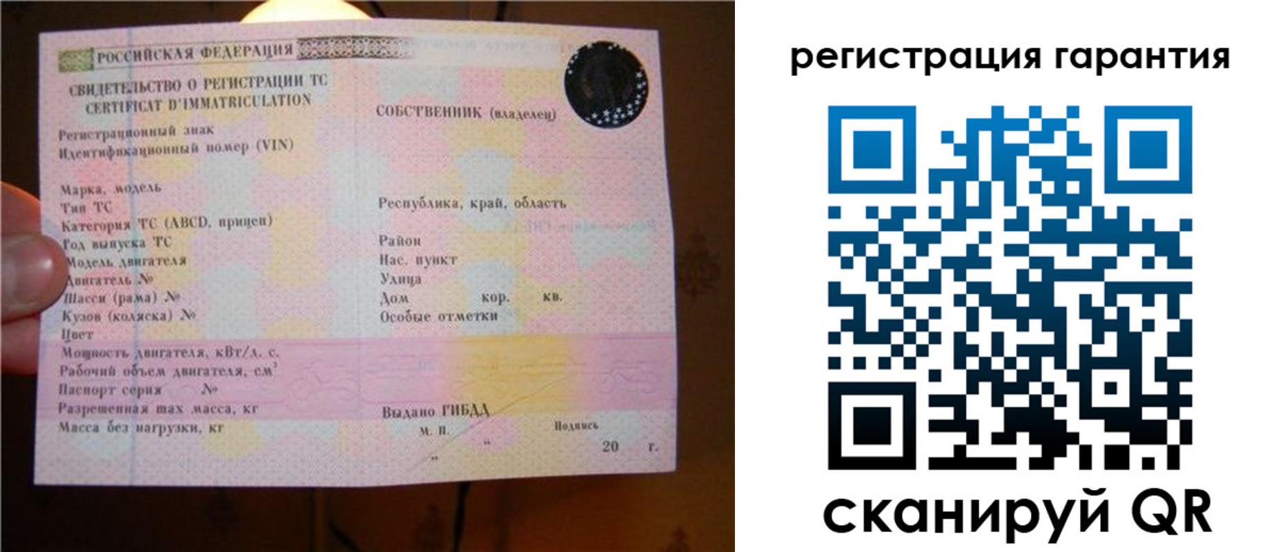 прописка для кредита в Лихославле