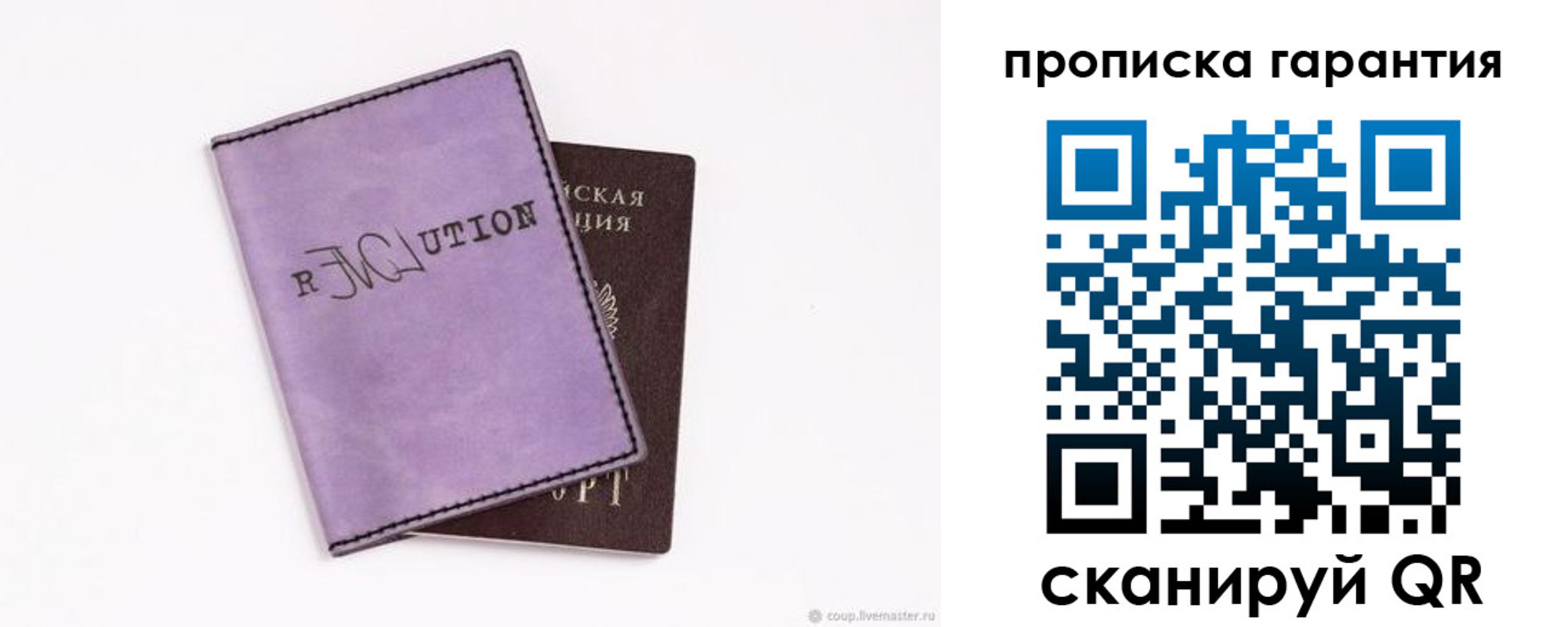 миграционный учет в Лихославле