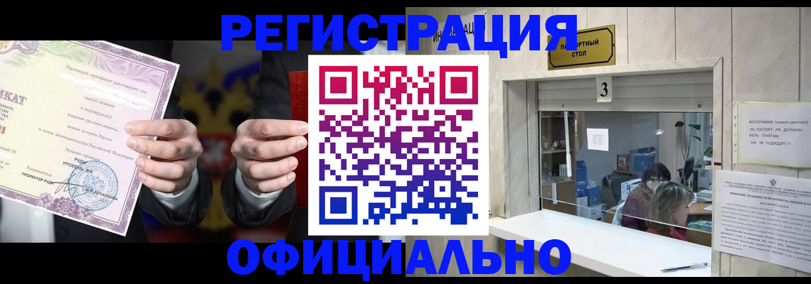 регистрация для школы в Лихославле