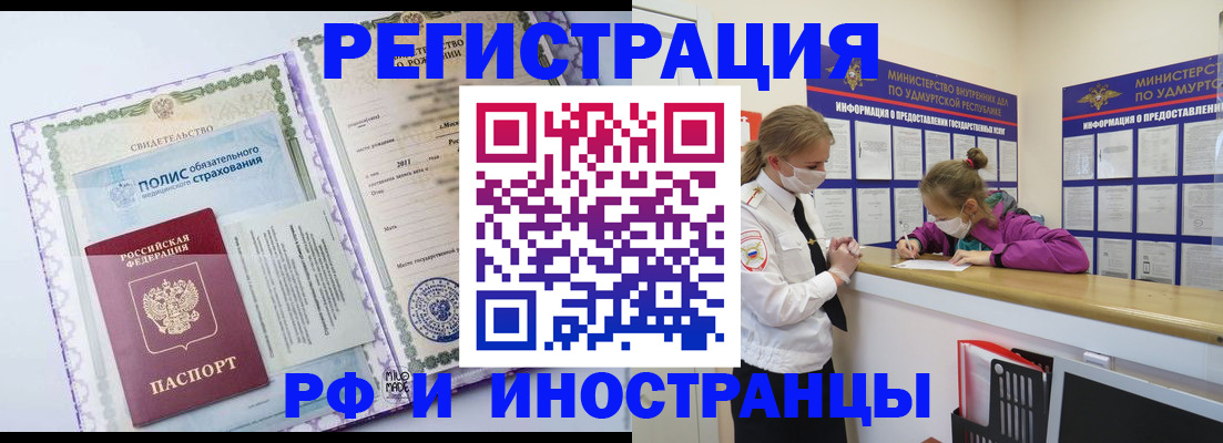 прописка поиск в Лихославле